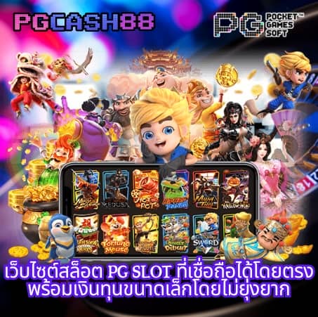 ufa168 ทางเข้า มือถือ